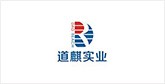 泸定客户展示